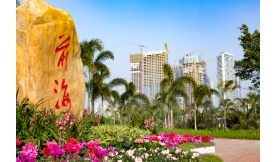 前海成近五年 改革開放重要樣本